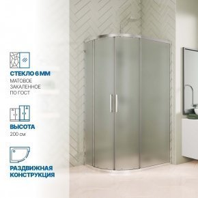 Инфографика 1 KÜBELE DE018RB хром блестящий стекло матовое