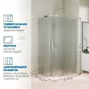 Инфографика 2 KÜBELE DE018RB хром блестящий стекло матовое