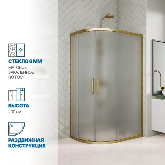 Инфографика 1 KÜBELE DE018RB бронзовый стекло матовое