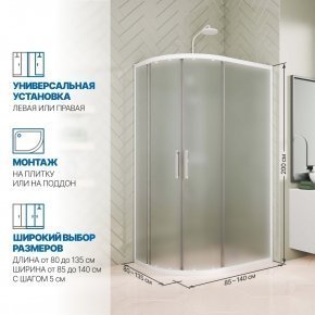 Инфографика 2 KÜBELE DE018RB белый матовый стекло матовое