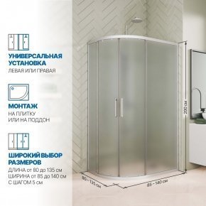 Инфографика 2 KÜBELE DE018RB хром матовый стекло матовое