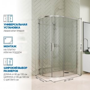 Инфографика 2 KÜBELE DE018RB хром блестящий стекло бесцветное