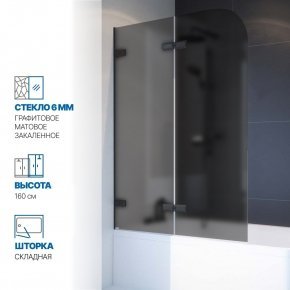 Инфографика 1 TREND PEARL GV-862B черный матовый стекло графитовое матовое