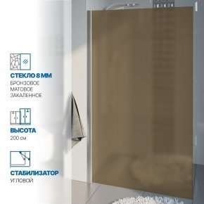 Инфографика 1 LUX DOOR GK-601N хром матовый стекло бронзовое матовое