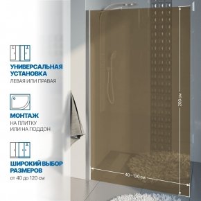 Инфографика 2 LUX DOOR GK-601N хром матовый стекло бронзовое