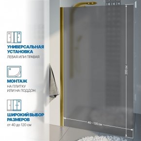 Инфографика 2 LUX DOOR GK-601N золотой металлик стекло графитовое матовое