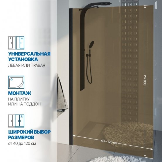 Инфографика 2 LUX DOOR GK-601N черный матовый стекло бронзовое