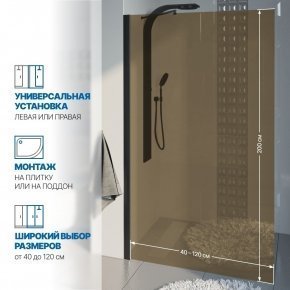 Инфографика 2 LUX DOOR GK-601N черный матовый стекло бронзовое