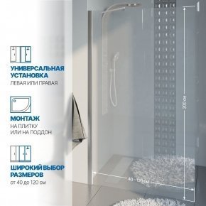 Инфографика 2 LUX DOOR GK-601N хром матовый стекло бесцветное