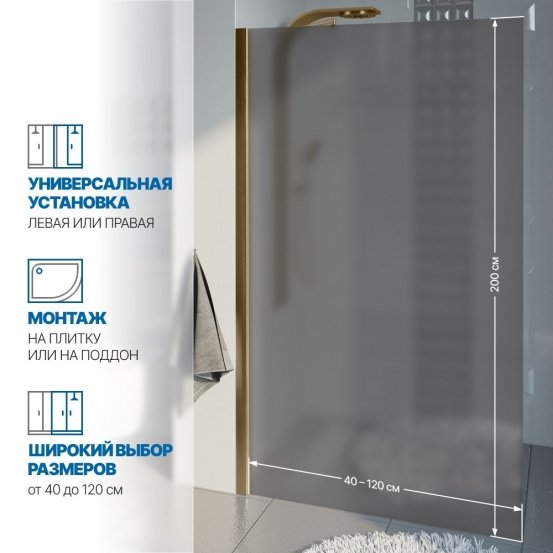 Инфографика 2 LUX DOOR GK-601N бронзовый стекло графитовое матовое