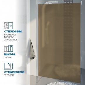 Инфографика 1 LUX DOOR GK-601N белый матовый стекло бронзовое матовое