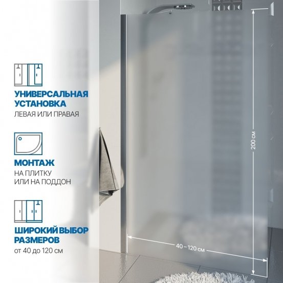 Инфографика 2 LUX DOOR GK-601N хром блестящий стекло матовое