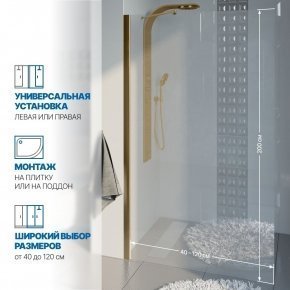 Инфографика 2 LUX DOOR GK-601N бронзовый стекло бесцветное