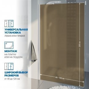 Инфографика 2 LUX DOOR GK-601N белый матовый стекло бронзовое матовое