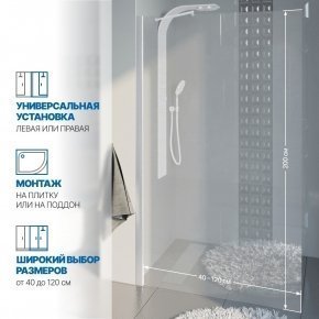 Инфографика 2 LUX DOOR GK-601N белый матовый стекло выбеленное