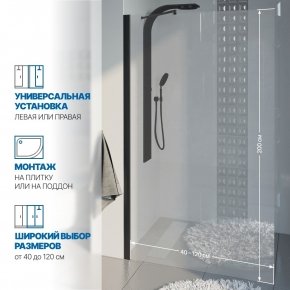 Инфографика 2 LUX DOOR GK-601N черный матовый стекло выбеленное