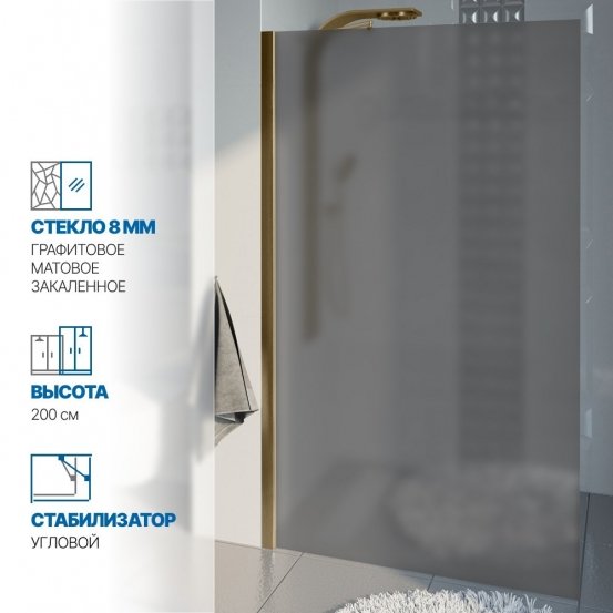 Инфографика 1 LUX DOOR GK-601N бронзовый стекло графитовое матовое