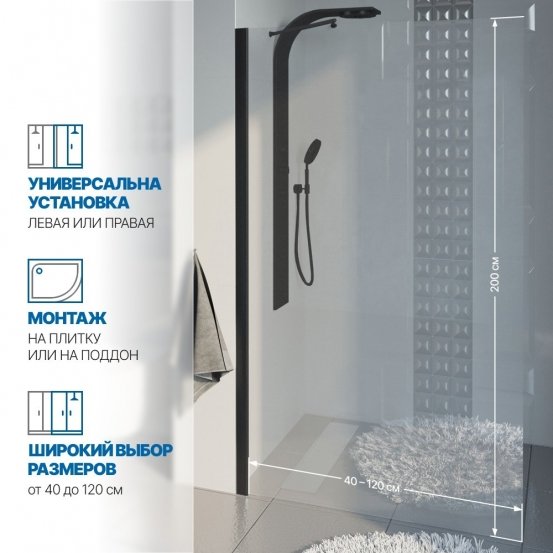 Инфографика 2 LUX DOOR GK-601N черный матовый стекло бесцветное