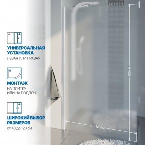 Инфографика 2 LUX DOOR GK-601N белый матовый стекло матовое