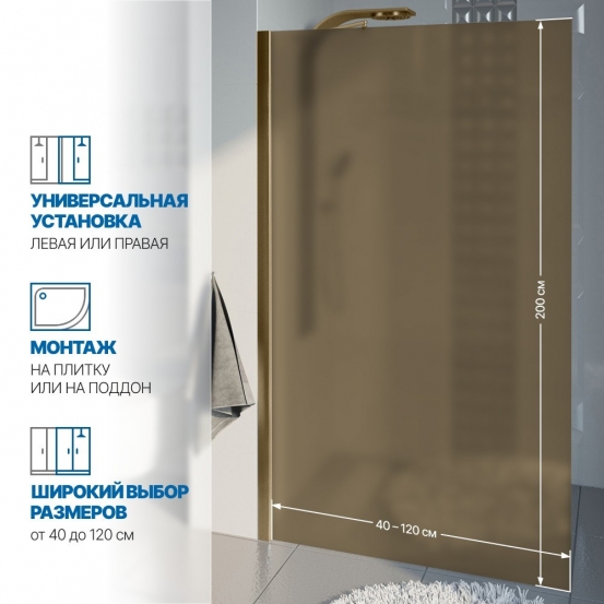 Инфографика 2 LUX DOOR GK-601N бронзовый стекло бронзовое матовое