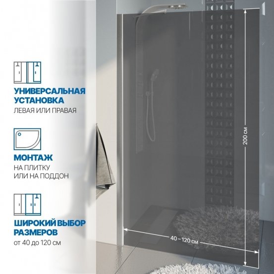 Инфографика 2 LUX DOOR GK-601N хром матовый стекло графитовое