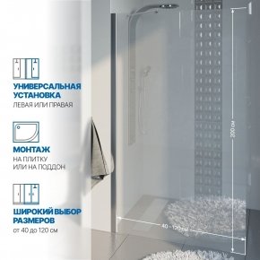 Инфографика 2 LUX DOOR GK-601N хром блестящий стекло бесцветное