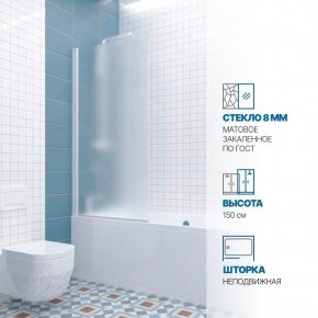 Инфографика 1 LUX PEARL GV-601ASQ белый матовый стекло матовое
