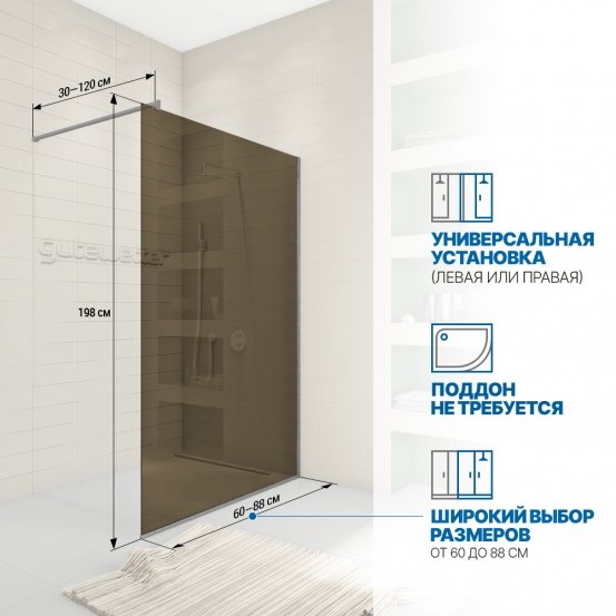Инфографика 2 WALK-IN P008STB хром матовый стекло бронзовое