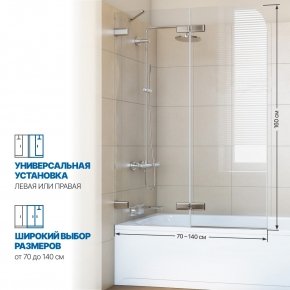 Инфографика 2 TREND PEARL GV-862A хром блестящий стекло бесцветное