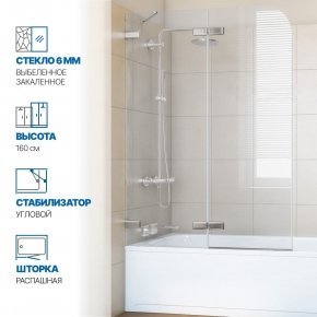 Инфографика 1 TREND PEARL GV-862A хром матовый стекло выбеленное