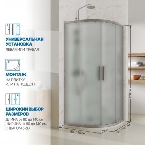 Инфографика 2 KÜBELE DE018R хром матовый стекло матовое