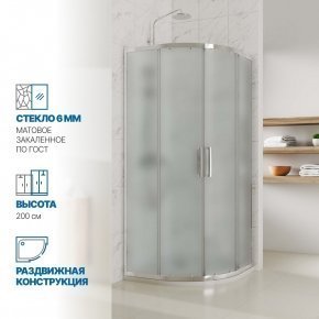 Инфографика 1 KÜBELE DE018R хром блестящий стекло матовое