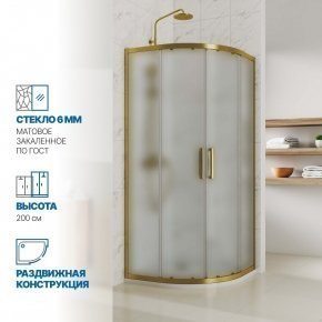 Инфографика 1 KÜBELE DE018R бронзовый стекло матовое