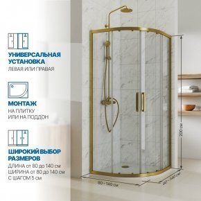 Инфографика 2 KÜBELE DE018R бронзовый стекло бесцветное