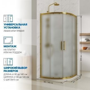 Инфографика 2 KÜBELE DE018R бронзовый стекло матовое