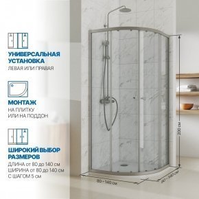 Инфографика 2 KÜBELE DE018R-CH07 хром матовый стекло бесцветное