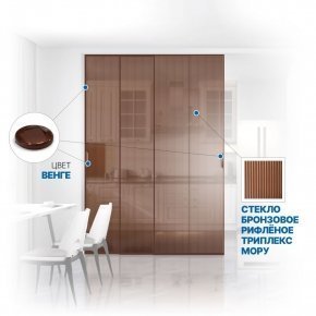 Soft Glide Door IQ-10.308.6 венге стекло бронзовое рифлёное триплекс мору