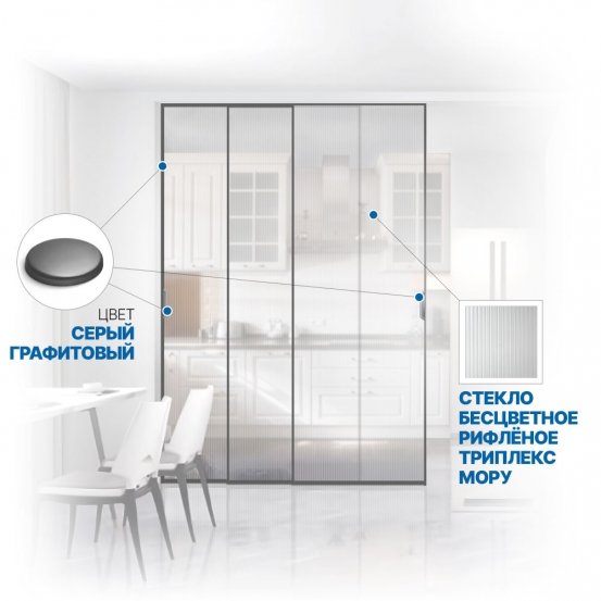 Раздвижная межкомнатная перегородка Soft Glide Door IQ-10.308.6