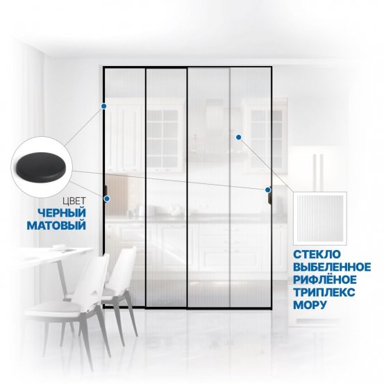 Раздвижная межкомнатная перегородка Soft Glide Door IQ-10.308.6