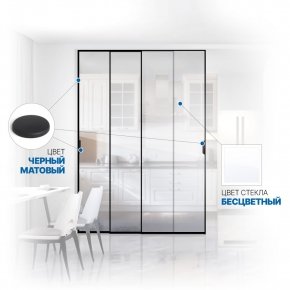 Раздвижная межкомнатная перегородка Soft Glide Door IQ-08.304.3