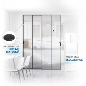 Раздвижная межкомнатная перегородка Soft Glide Door IQ-08.304.3