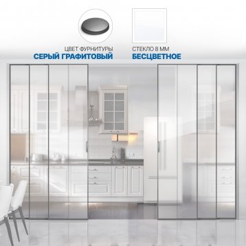 Soft Glide Door IQ-08.308.6 черный матовый стекло бесцветное
