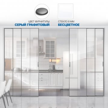 Soft Glide Door IQ-08.308.6 серый графитовый стекло бесцветное