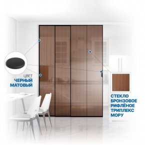 Soft Glide Door IQ-10.304.3 черный матовый стекло бронзовое рифлёное триплекс мору