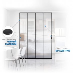 Раздвижная межкомнатная перегородка Soft Glide Door IQ-10.304.3