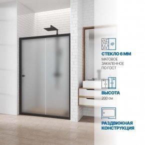 Инфографика 1 KÜBELE DE019D2-CH07 черный матовый стекло матовое