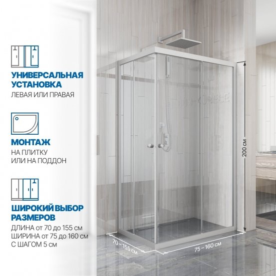 Инфографика 2 KÜBELE DE019RC-CH07 хром матовый стекло бесцветное