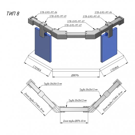 stb-q #9