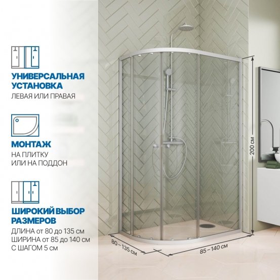 Инфографика 2 KÜBELE DE018RB-CH07 хром матовый стекло бесцветное