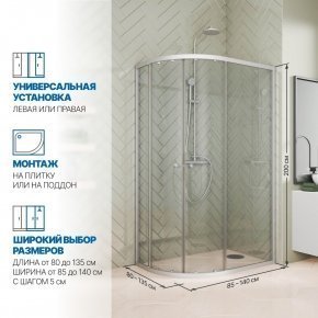 Инфографика 2 KÜBELE DE018RB-CH07 хром матовый стекло бесцветное